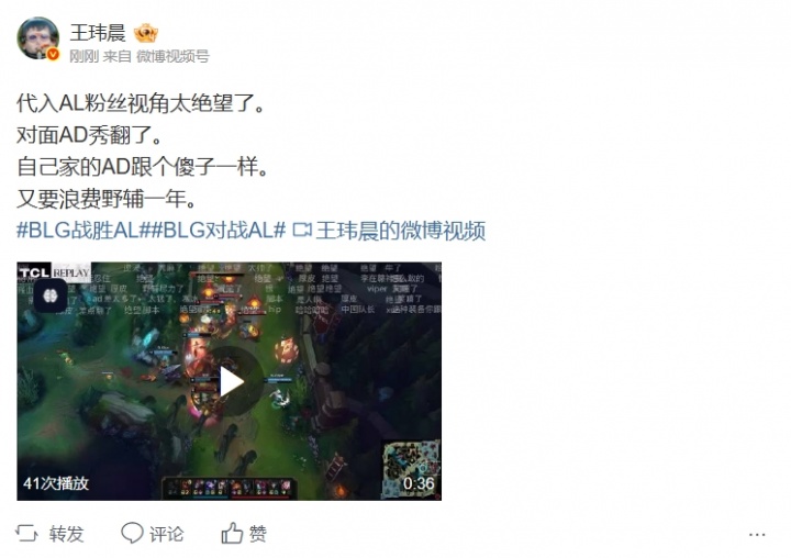 【蜗牛电竞】媒体人：代入粉丝视角太绝望了 对面AD秀翻 自己家的AD跟傻子一样