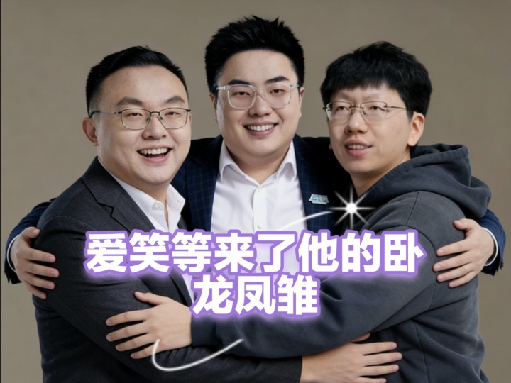 【蜗牛电竞】不敌BLG AL.爱笑微博被冲:还呼吸吗?不绝望吗?中路gap不大?