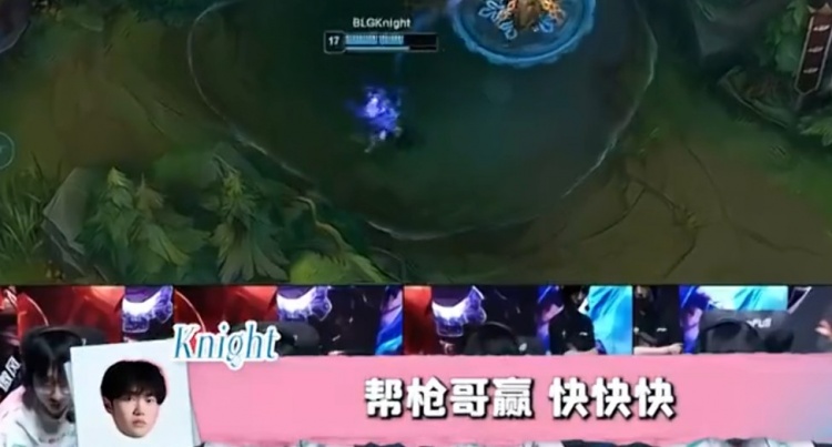 【蜗牛电竞】帮枪哥赢!BLG分享对阵AL赛事语音:感觉对面下了死命令一定要赢