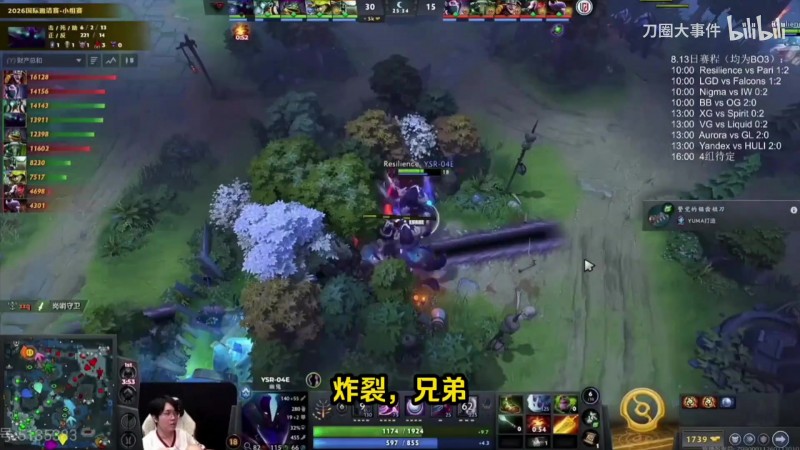 【蜗牛电竞】Chalice：其实我感觉vg出线概率比xg要高一点 xg有点抽象！