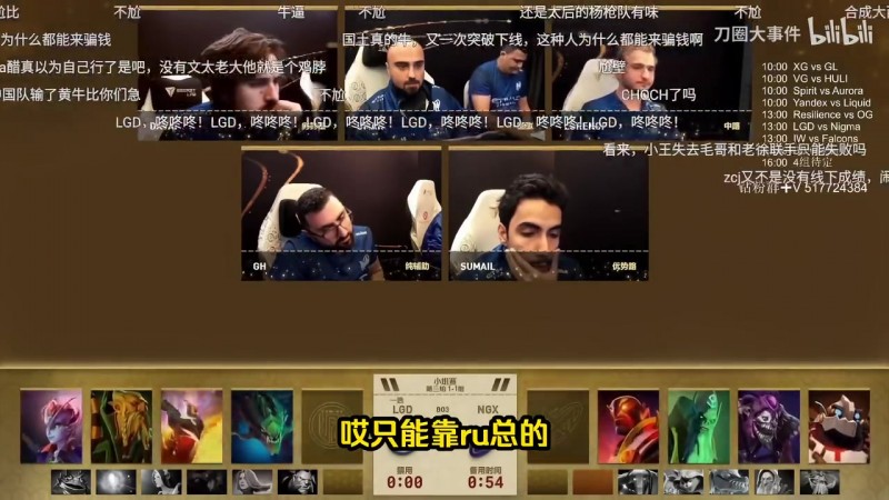 【蜗牛电竞】Chalice：ru总还是年纪大了 要年轻十几岁秃子就不会这么说话了！