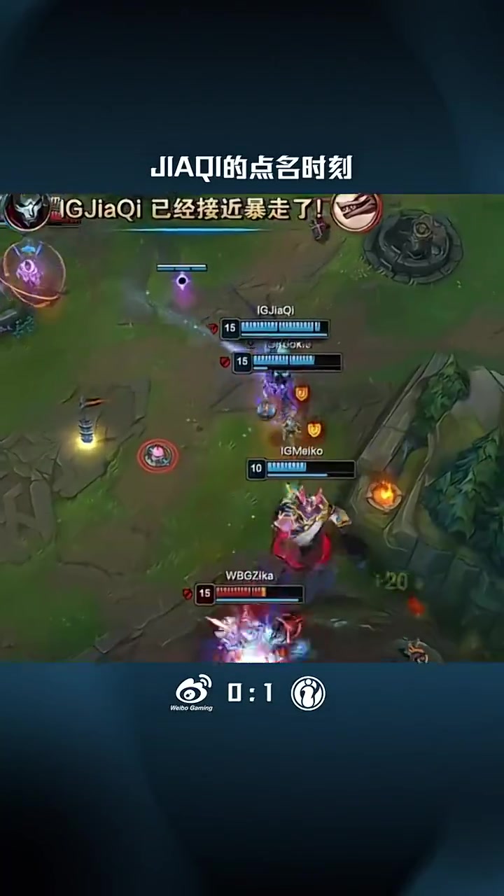 【蜗牛电竞】LPL赛事高光：爆炸伤害，JiaQi的点名时刻！