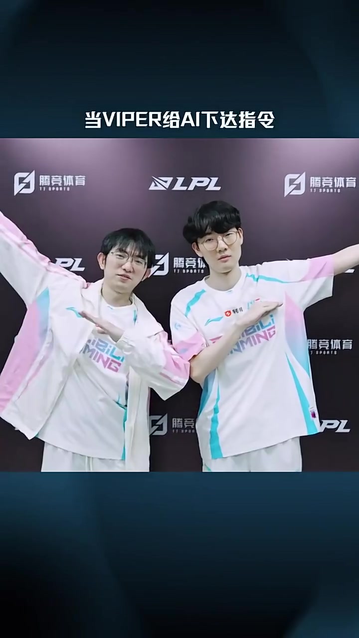 【蜗牛电竞】Viper：当我给AI下指令，在我旁边生成一个Flandre选手