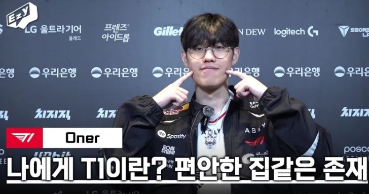 【蜗牛电竞】Oner:首发轮换并没起到那么大的帮助,下场打HLE预测3比0