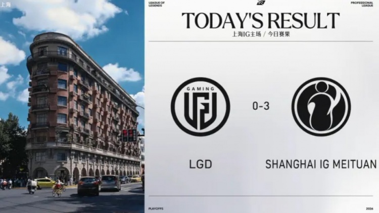 【蜗牛电竞】外网热议IG进败决:IG这些老登还挺靠谱,嘉琪太强了