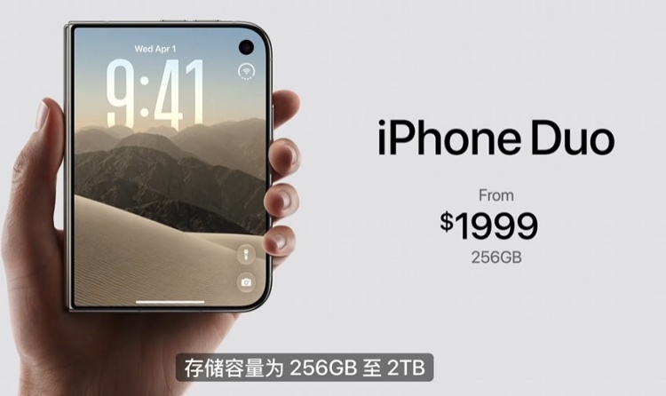 【蜗牛电竞】苹果折叠来了!iphone Duo 不对称设计D型外屏 国行15999元起