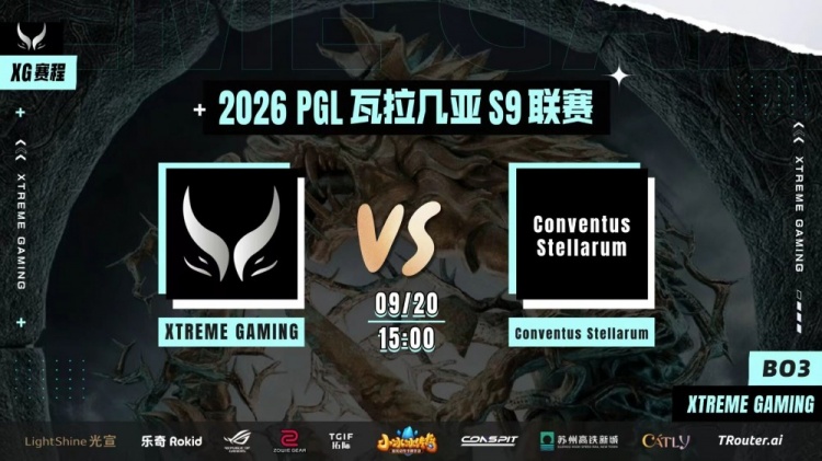 【蜗牛电竞】🎮PGL:白牛冲锋完美开团 小骷髅土猫联手输出成功翻盘 XG2-1Cvs