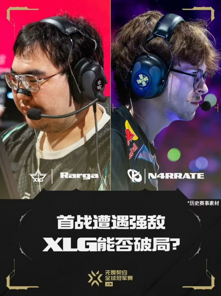 【蜗牛电竞】🎮大比分碾压 XLG毫无还手之力将胜利拱手相让 KC 1-0 XLG