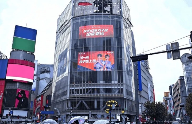 【蜗牛电竞】五城同庆!KSG租下涩谷、北京、上海、天津、苏州大屏祝上野夺金