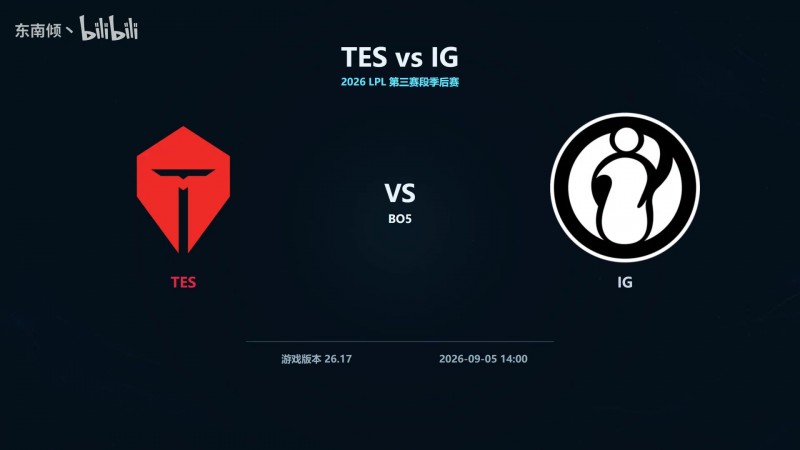 【蜗牛电竞】JiaQi对位全面领先JKL！up综合数据预测TESvsIG：TES胜率56.73%