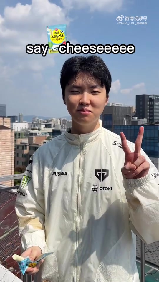 【蜗牛电竞】GEN发布Chovy小视频：笑一个吧，我们成功晋级 2026世界赛啦！