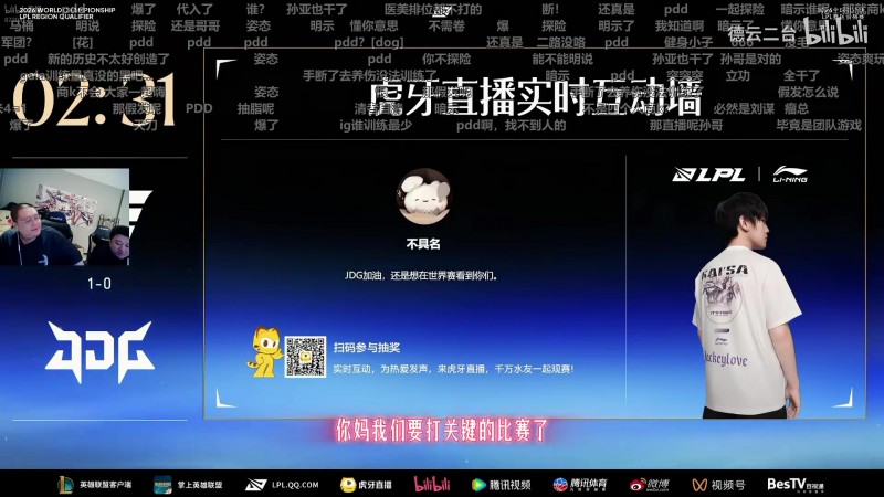 【蜗牛电竞】孙亚龙聊以前LPL战队乱象：领队带队员打牌 有队员比赛前出去旅游