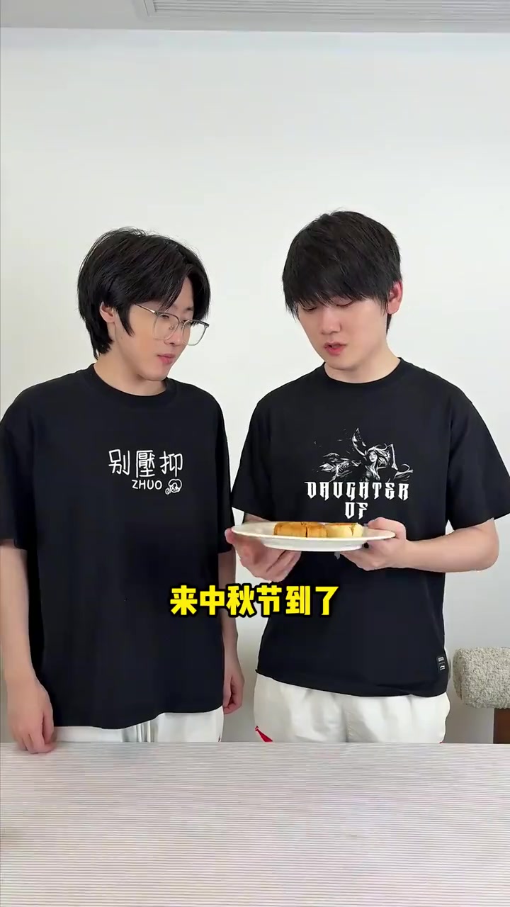 【蜗牛电竞】JKL分享视频：给哥几个搞点奇特口味月饼，大家吃什么味儿的？