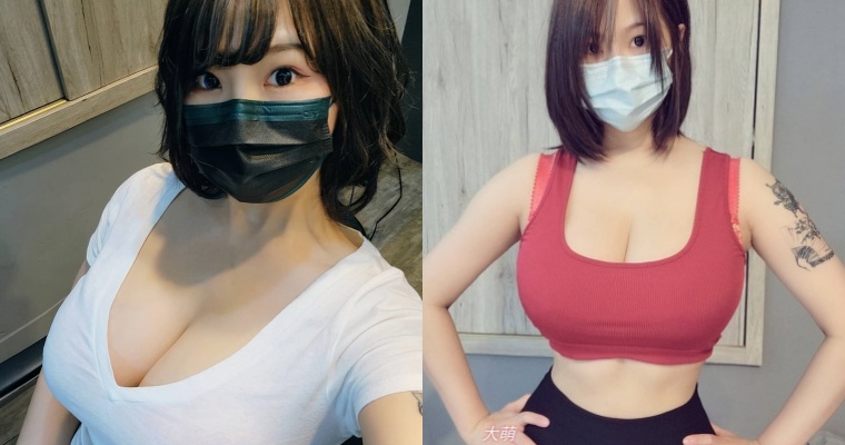 【蜗牛电竞】為什麼總是不愛扣釦子？JKF 女郎「大萌妹子」上傳 2 張照片  網友一看全懂了