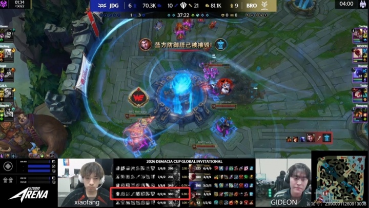 【蜗牛电竞】萎靡!Gala全场0人头最后经济落后接近6K 37分钟比赛EZ输出仅18K