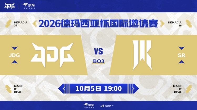 【蜗牛电竞】🎮降维打击!GALA卡莉斯塔狂屠 SR野辅连续阵亡 JDG横扫制胜