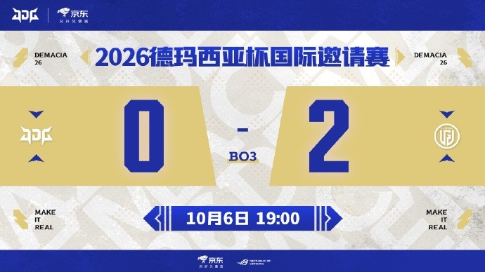 【蜗牛电竞】JDG粉丝热议被LGD横扫:千言万语感谢;赶紧解散吧别闹了