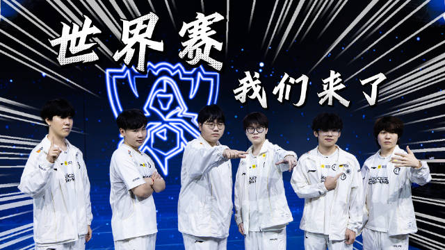 【蜗牛电竞】iG排位情况一览：TheShy与Meiko均未有训练记录 Rookie最为酬勤