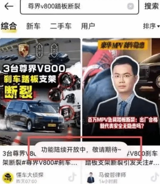 【蜗牛电竞】华为手机无法播放懂车帝尊界视频？官方回应：相关功能适配当中
