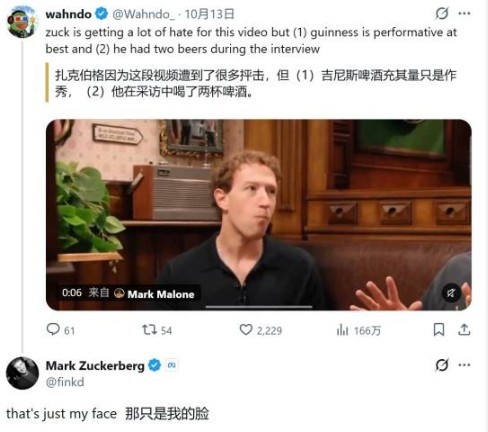 【蜗牛电竞】来中国都得喝!科技大佬酒量排行:马斯克第一 扎克伯格面露难色