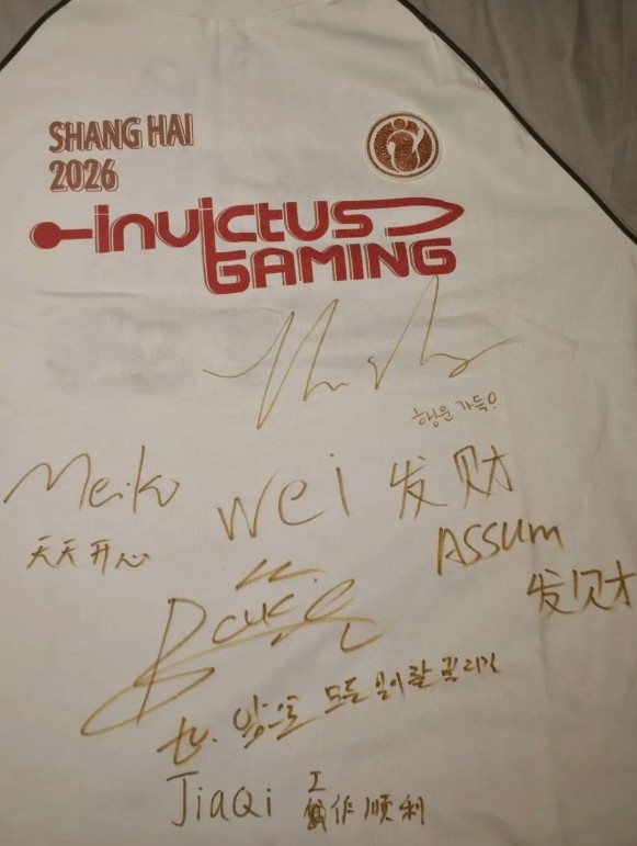 【蜗牛电竞】堪比高孝加油！jiaqi签名闹笑话：公作顺利 Wei忘记暴富怎么写