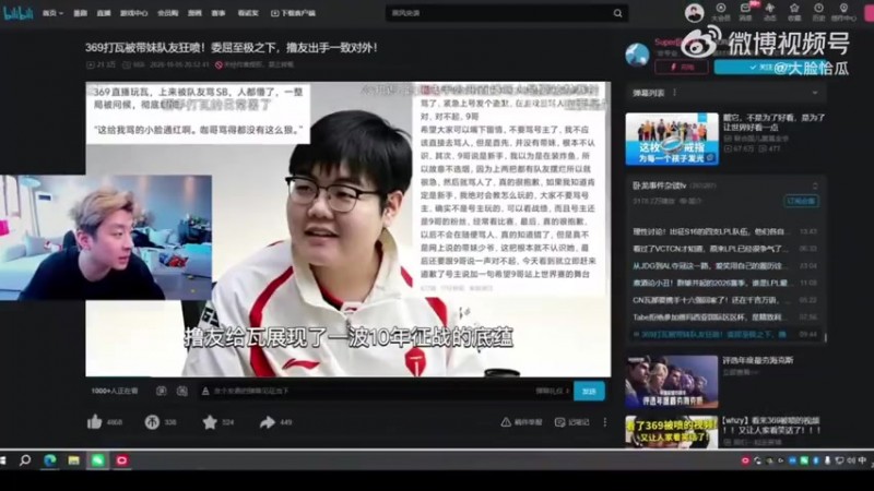 【蜗牛电竞】真实电竞透露：据我所知Tabe明年还在JDG 为什么有人说他要跑啊？