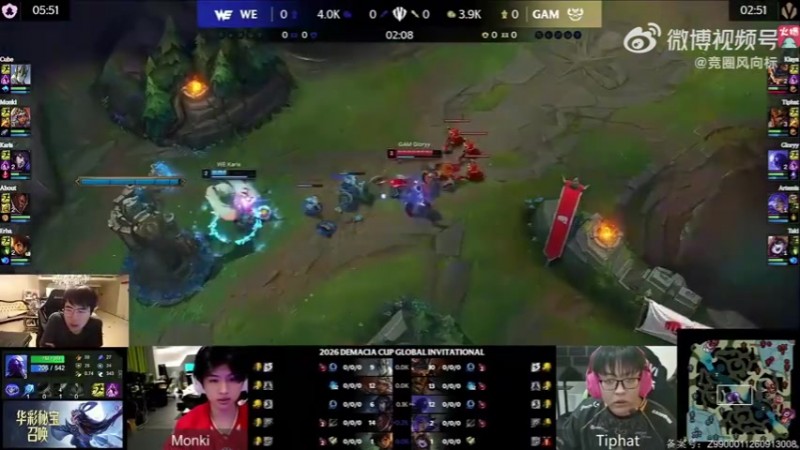 【蜗牛电竞】姿态看WE德杯爆杀越南GAM：弹幕又开始串，TES都进S赛了GAM在哪？