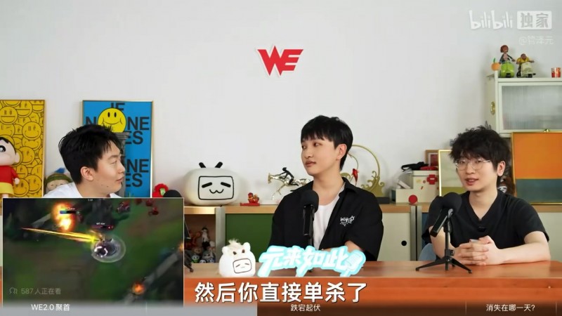 【蜗牛电竞】管泽元播客节目：兮夜第一次对阵Faker，并单杀Faker